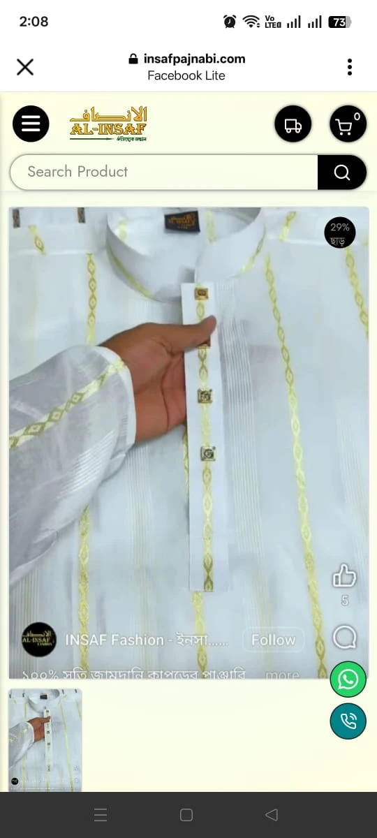 Digital Cotton 850 Tk